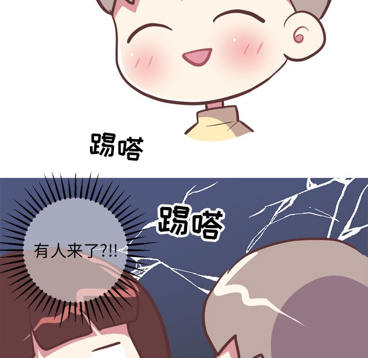 说出你的愿望[抖漫]韩漫全集-说出你的愿望-第 18 章无删减无遮挡章节图片 