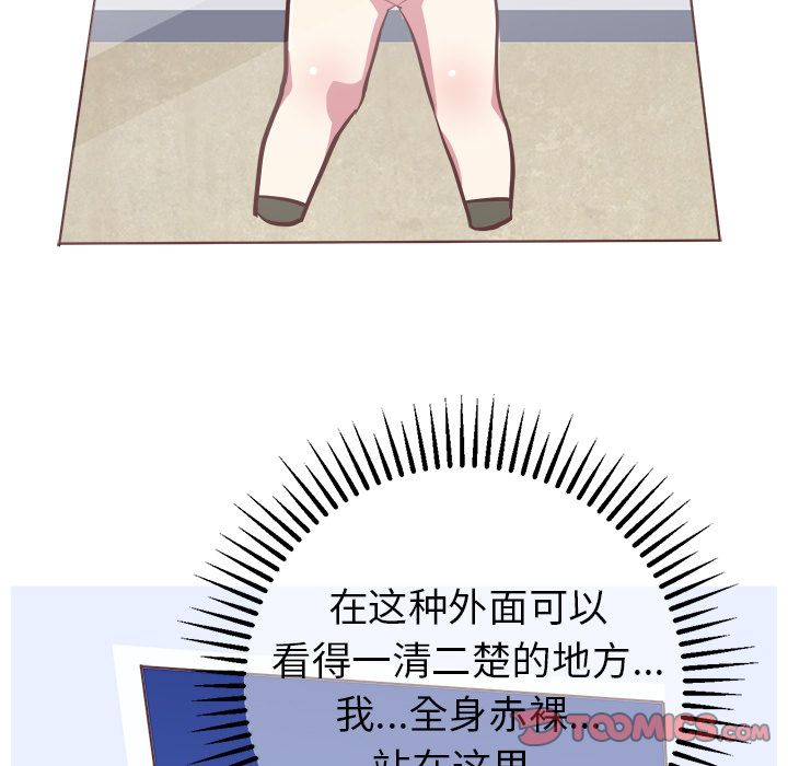 说出你的愿望[抖漫]韩漫全集-说出你的愿望-第 18 章无删减无遮挡章节图片 