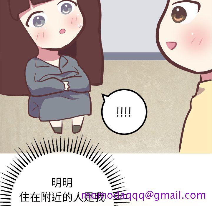 说出你的愿望[抖漫]韩漫全集-说出你的愿望-第 18 章无删减无遮挡章节图片 