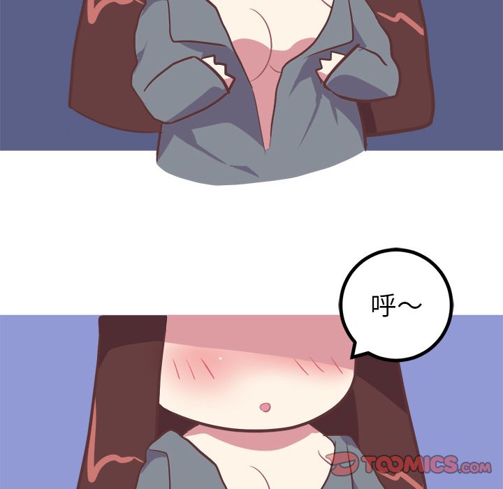 说出你的愿望[抖漫]韩漫全集-说出你的愿望-第 18 章无删减无遮挡章节图片 
