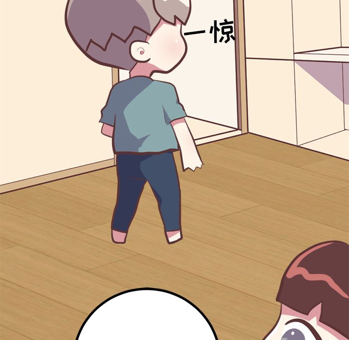 说出你的愿望[抖漫]韩漫全集-说出你的愿望-第 19 章无删减无遮挡章节图片 