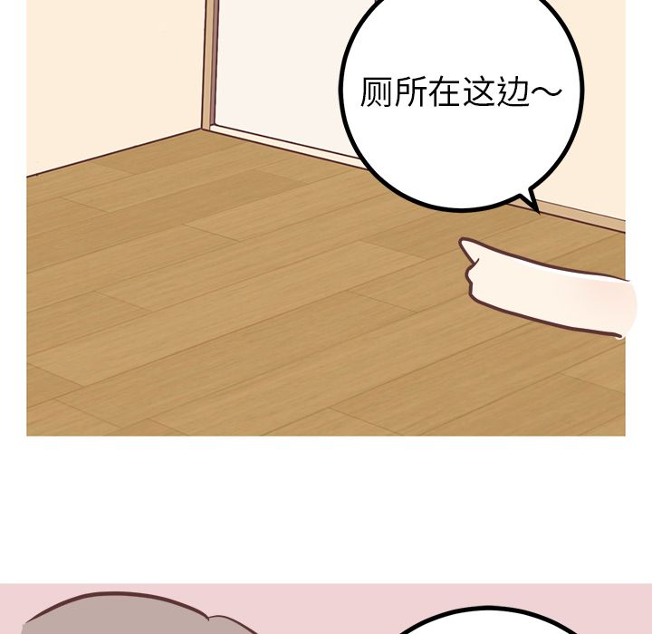 说出你的愿望[抖漫]韩漫全集-说出你的愿望-第 19 章无删减无遮挡章节图片 