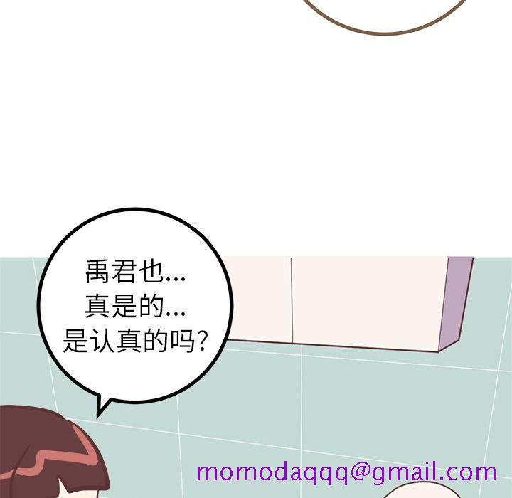 说出你的愿望[抖漫]韩漫全集-说出你的愿望-第 19 章无删减无遮挡章节图片 