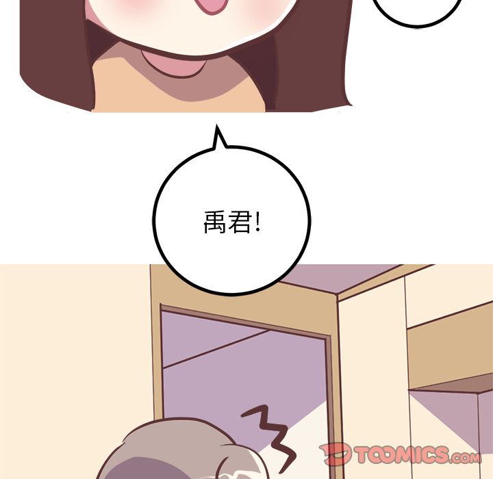 说出你的愿望[抖漫]韩漫全集-说出你的愿望-第 19 章无删减无遮挡章节图片 