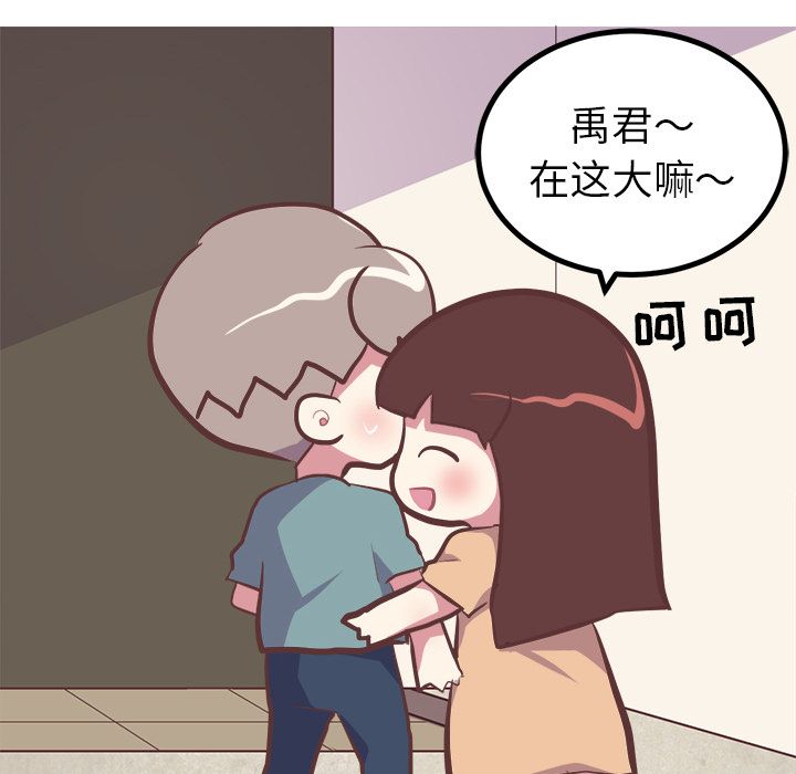 说出你的愿望[抖漫]韩漫全集-说出你的愿望-第 19 章无删减无遮挡章节图片 
