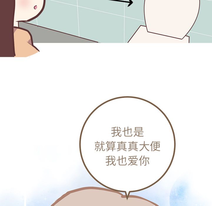 说出你的愿望[抖漫]韩漫全集-说出你的愿望-第 19 章无删减无遮挡章节图片 