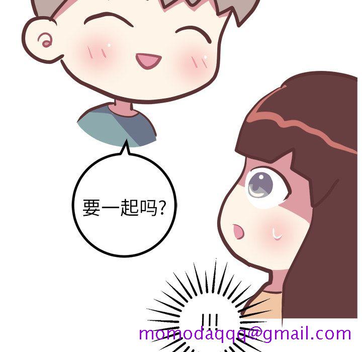 说出你的愿望[抖漫]韩漫全集-说出你的愿望-第 19 章无删减无遮挡章节图片 