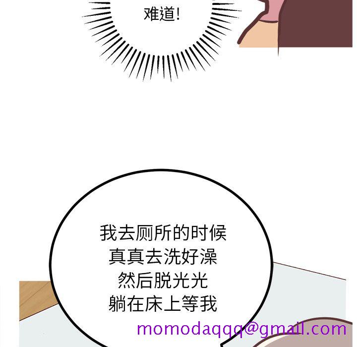 说出你的愿望[抖漫]韩漫全集-说出你的愿望-第 19 章无删减无遮挡章节图片 