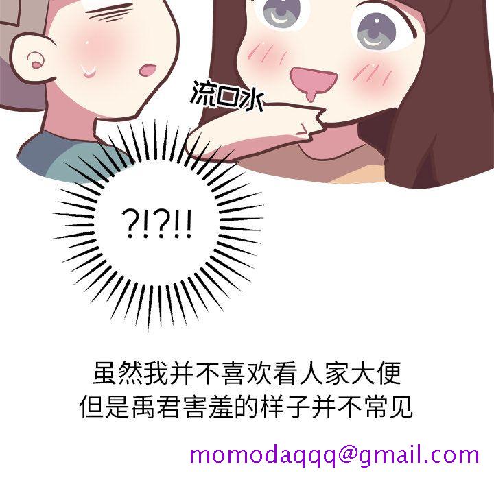 说出你的愿望[抖漫]韩漫全集-说出你的愿望-第 19 章无删减无遮挡章节图片 