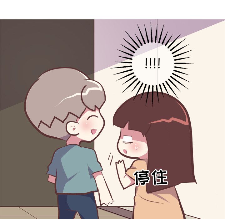 说出你的愿望[抖漫]韩漫全集-说出你的愿望-第 19 章无删减无遮挡章节图片 