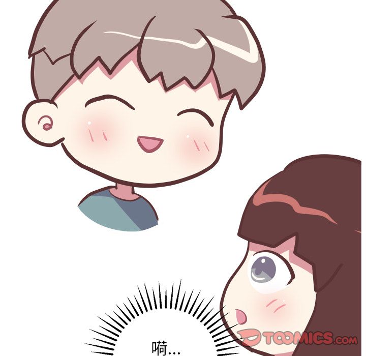说出你的愿望[抖漫]韩漫全集-说出你的愿望-第 19 章无删减无遮挡章节图片 
