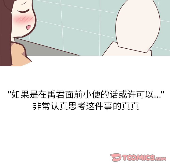 说出你的愿望[抖漫]韩漫全集-说出你的愿望-第 19 章无删减无遮挡章节图片 