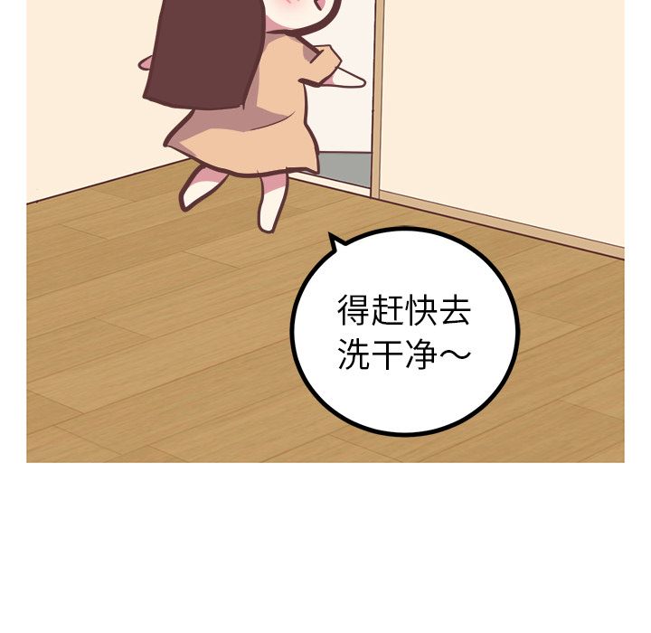 说出你的愿望[抖漫]韩漫全集-说出你的愿望-第 19 章无删减无遮挡章节图片 