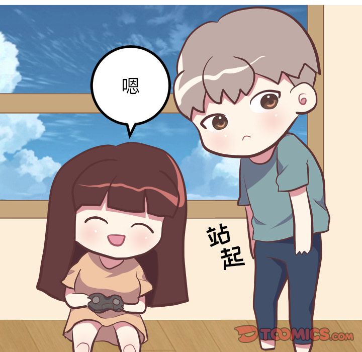 说出你的愿望[抖漫]韩漫全集-说出你的愿望-第 19 章无删减无遮挡章节图片 