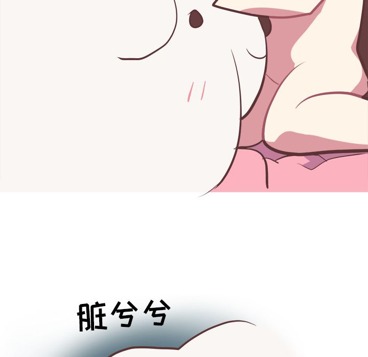说出你的愿望[抖漫]韩漫全集-说出你的愿望-第 20 章无删减无遮挡章节图片 