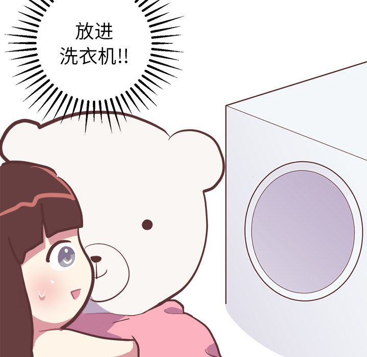 说出你的愿望[抖漫]韩漫全集-说出你的愿望-第 20 章无删减无遮挡章节图片 