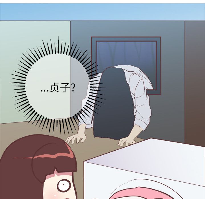 说出你的愿望[抖漫]韩漫全集-说出你的愿望-第 20 章无删减无遮挡章节图片 