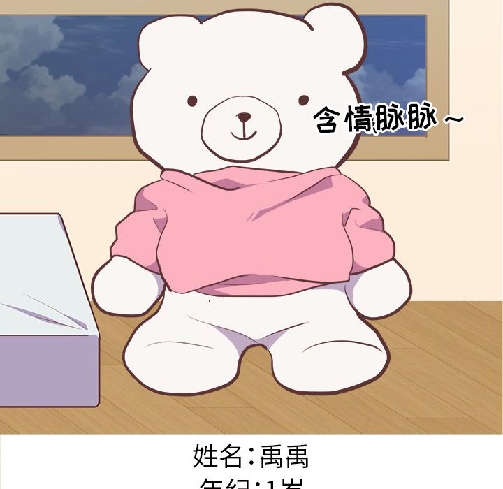 说出你的愿望[抖漫]韩漫全集-说出你的愿望-第 20 章无删减无遮挡章节图片 