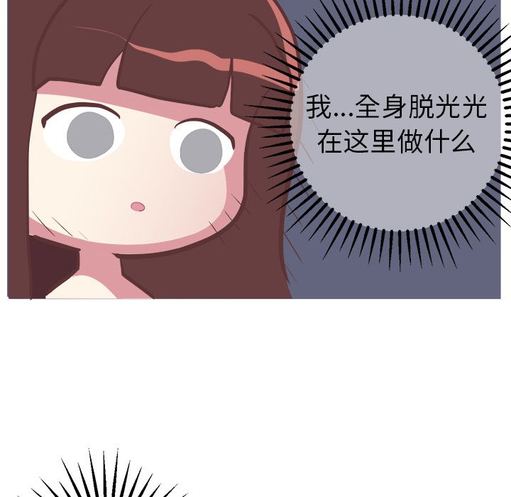 说出你的愿望[抖漫]韩漫全集-说出你的愿望-第 20 章无删减无遮挡章节图片 