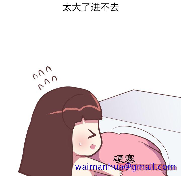 说出你的愿望[抖漫]韩漫全集-说出你的愿望-第 20 章无删减无遮挡章节图片 
