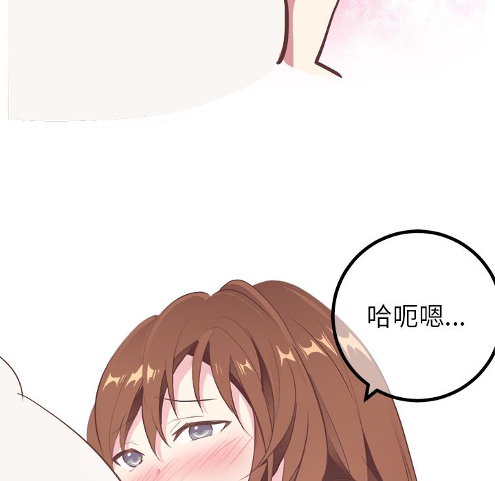 说出你的愿望[抖漫]韩漫全集-说出你的愿望-第 20 章无删减无遮挡章节图片 