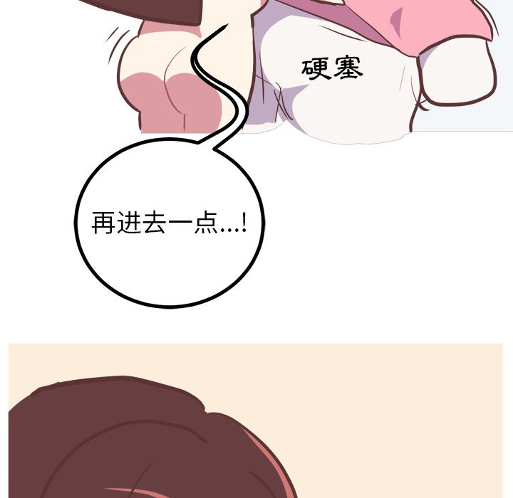 说出你的愿望[抖漫]韩漫全集-说出你的愿望-第 20 章无删减无遮挡章节图片 