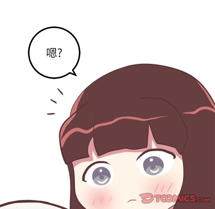 说出你的愿望[抖漫]韩漫全集-说出你的愿望-第 20 章无删减无遮挡章节图片 