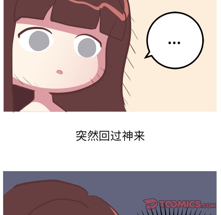 说出你的愿望[抖漫]韩漫全集-说出你的愿望-第 20 章无删减无遮挡章节图片 