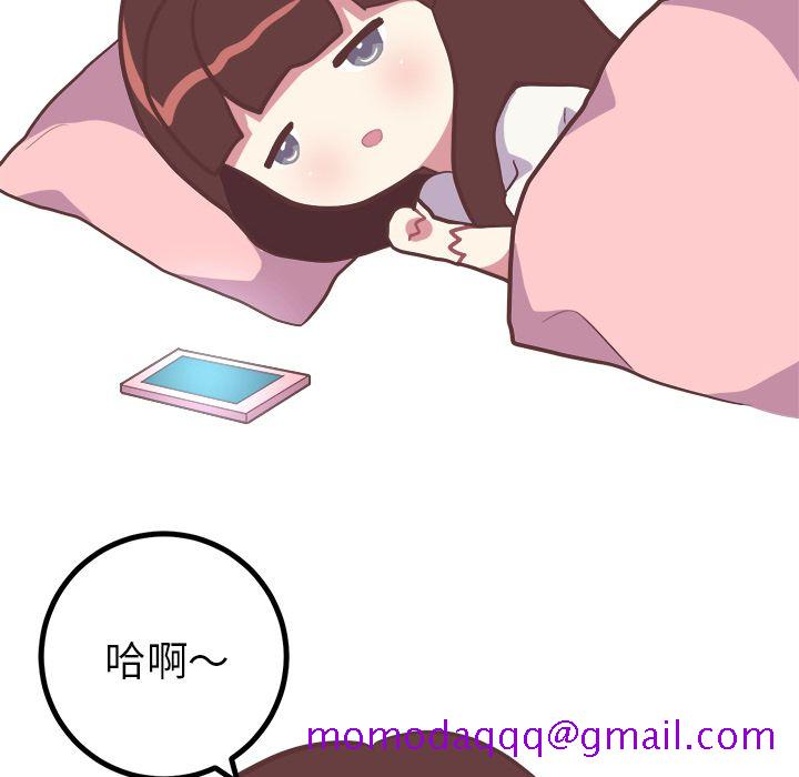 说出你的愿望[抖漫]韩漫全集-说出你的愿望-第 21 章无删减无遮挡章节图片 