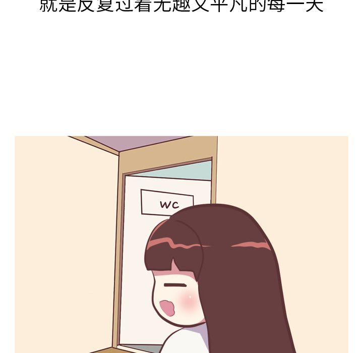 说出你的愿望[抖漫]韩漫全集-说出你的愿望-第 21 章无删减无遮挡章节图片 
