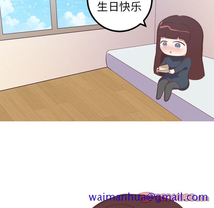 说出你的愿望[抖漫]韩漫全集-说出你的愿望-第 21 章无删减无遮挡章节图片 