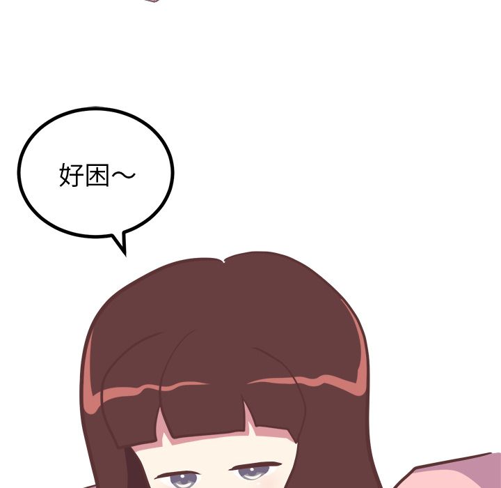 说出你的愿望[抖漫]韩漫全集-说出你的愿望-第 21 章无删减无遮挡章节图片 
