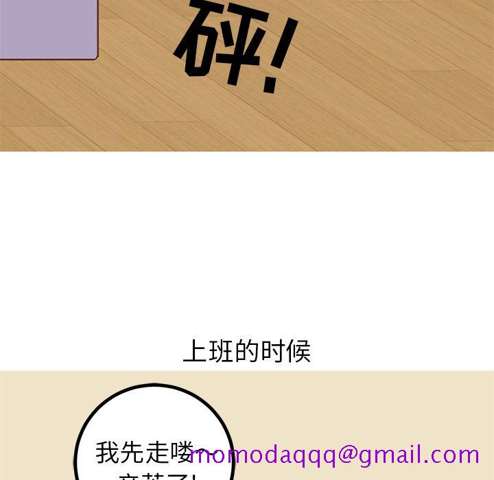 说出你的愿望[抖漫]韩漫全集-说出你的愿望-第 21 章无删减无遮挡章节图片 