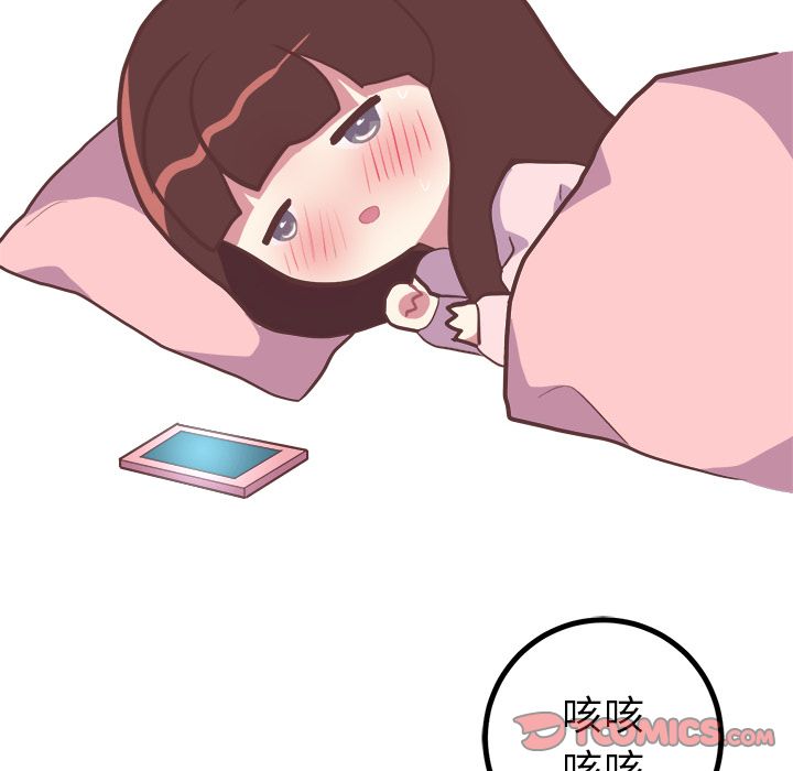说出你的愿望[抖漫]韩漫全集-说出你的愿望-第 21 章无删减无遮挡章节图片 