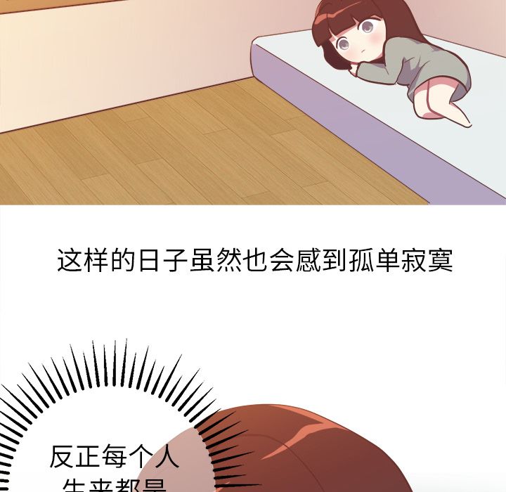 说出你的愿望[抖漫]韩漫全集-说出你的愿望-第 21 章无删减无遮挡章节图片 