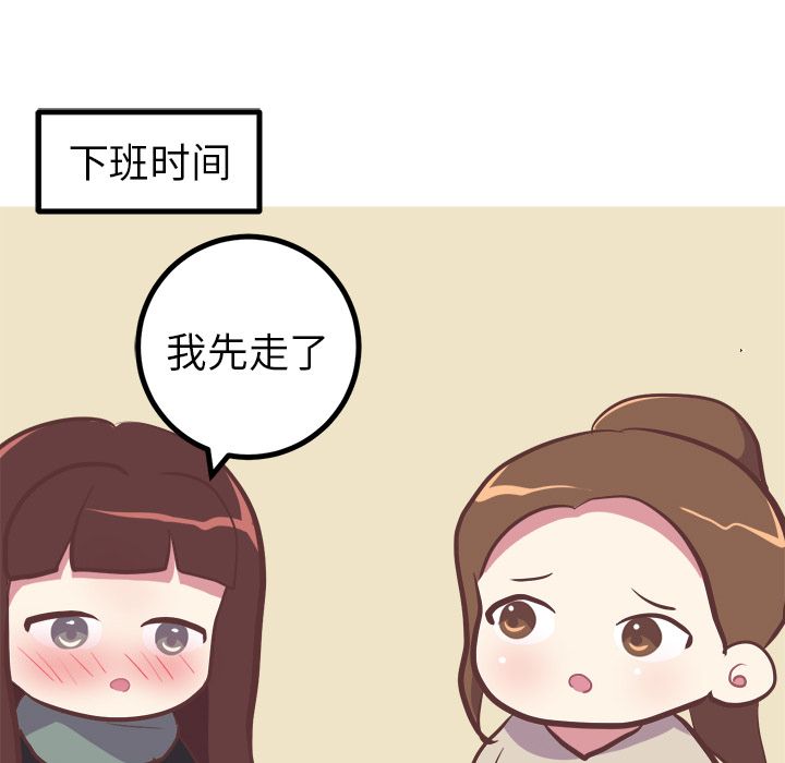 说出你的愿望[抖漫]韩漫全集-说出你的愿望-第 21 章无删减无遮挡章节图片 