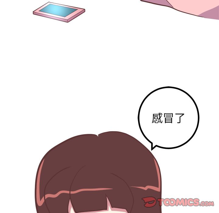 说出你的愿望[抖漫]韩漫全集-说出你的愿望-第 21 章无删减无遮挡章节图片 