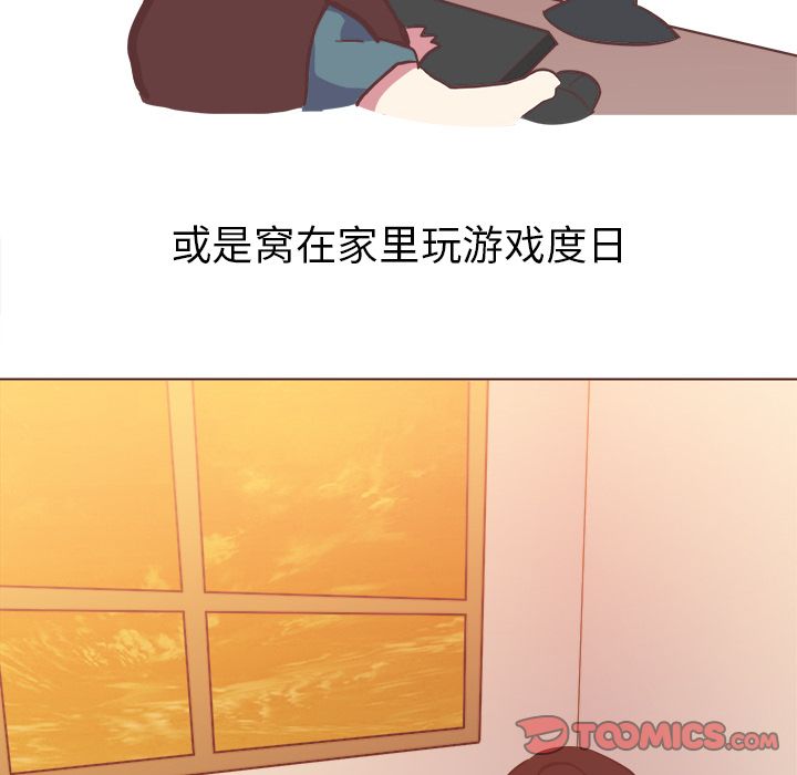 说出你的愿望[抖漫]韩漫全集-说出你的愿望-第 21 章无删减无遮挡章节图片 