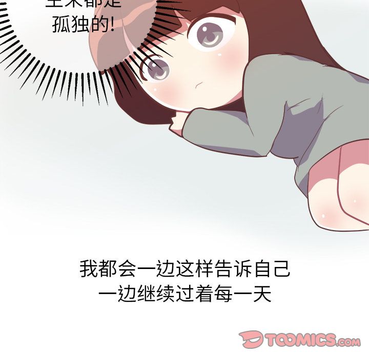 说出你的愿望[抖漫]韩漫全集-说出你的愿望-第 21 章无删减无遮挡章节图片 