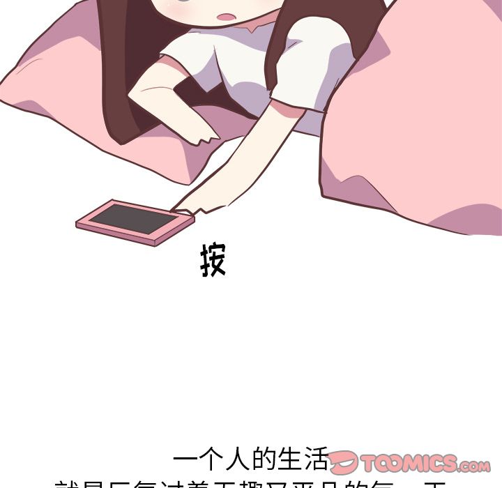 说出你的愿望[抖漫]韩漫全集-说出你的愿望-第 21 章无删减无遮挡章节图片 