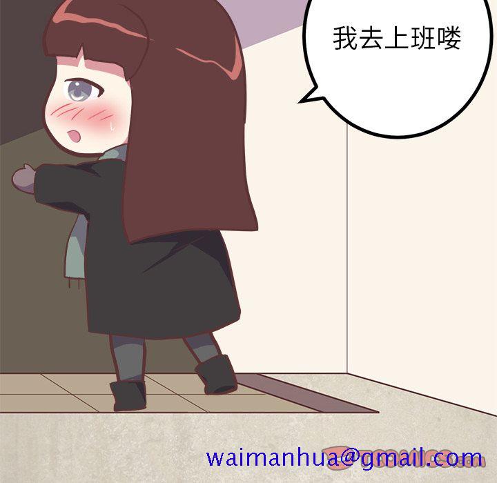说出你的愿望[抖漫]韩漫全集-说出你的愿望-第 21 章无删减无遮挡章节图片 
