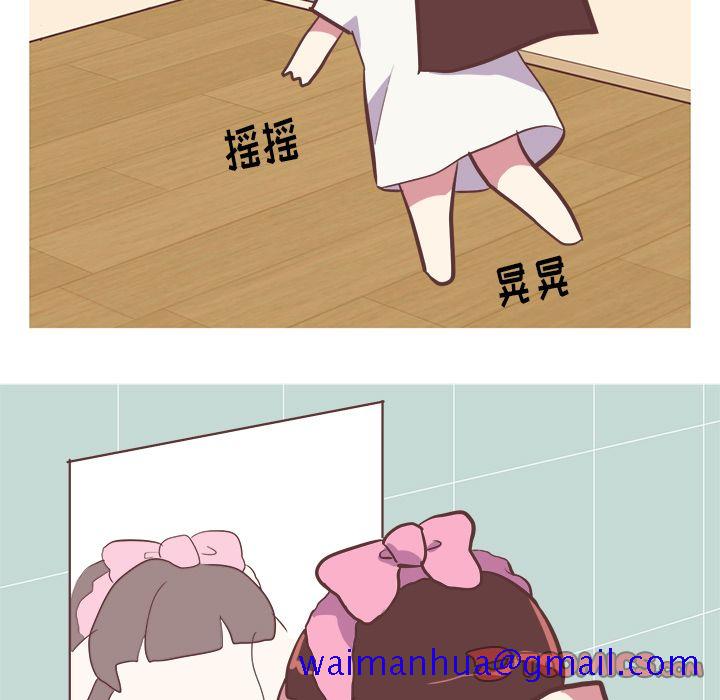 说出你的愿望[抖漫]韩漫全集-说出你的愿望-第 21 章无删减无遮挡章节图片 