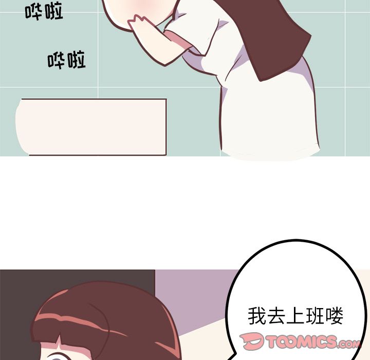 说出你的愿望[抖漫]韩漫全集-说出你的愿望-第 21 章无删减无遮挡章节图片 