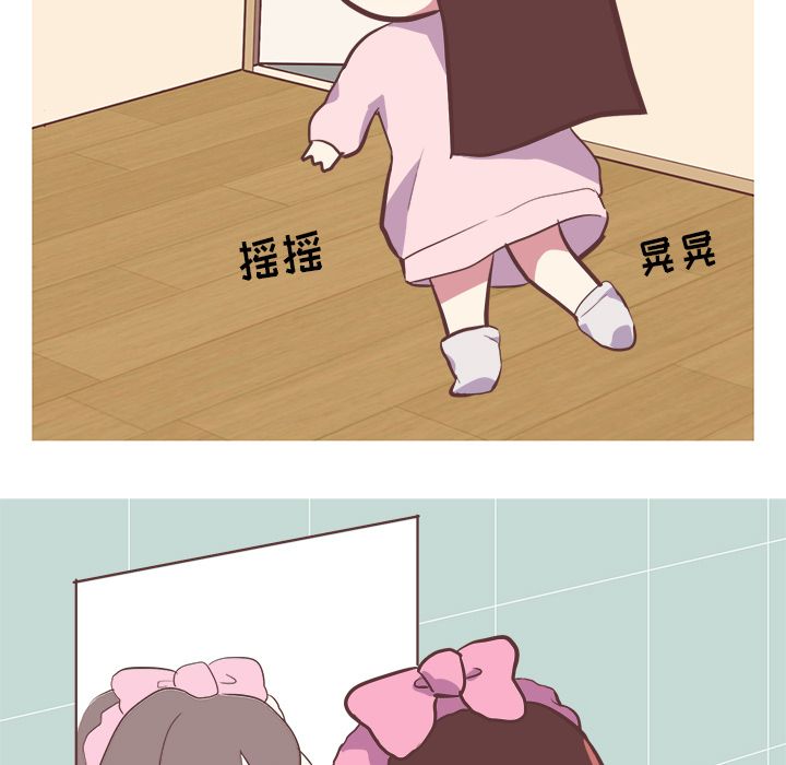 说出你的愿望[抖漫]韩漫全集-说出你的愿望-第 21 章无删减无遮挡章节图片 