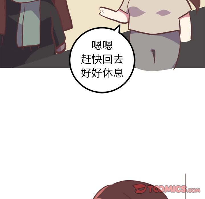 说出你的愿望[抖漫]韩漫全集-说出你的愿望-第 21 章无删减无遮挡章节图片 