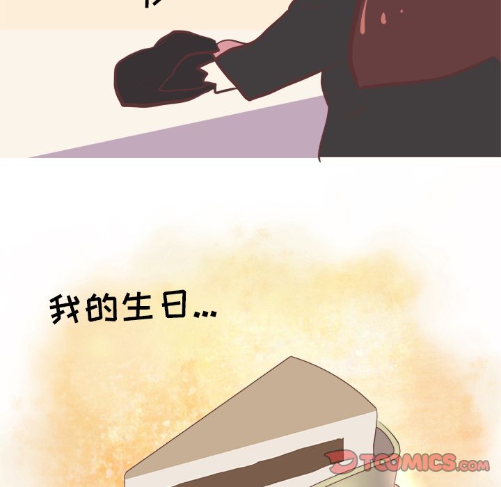 说出你的愿望[抖漫]韩漫全集-说出你的愿望-第 21 章无删减无遮挡章节图片 