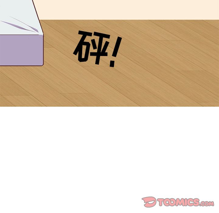 说出你的愿望[抖漫]韩漫全集-说出你的愿望-第 21 章无删减无遮挡章节图片 