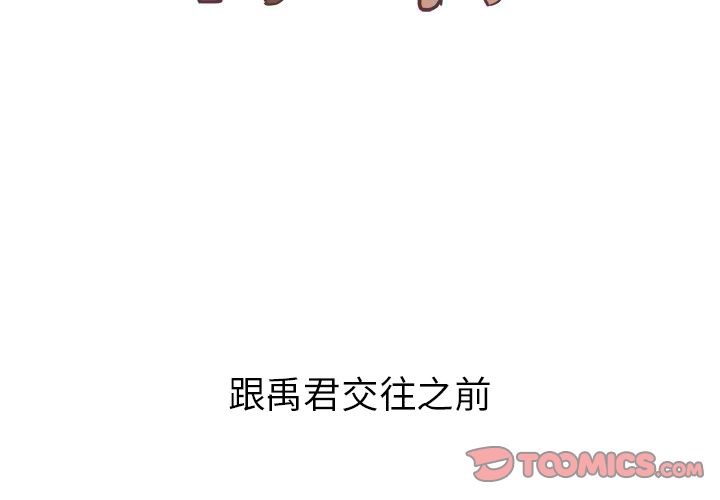 说出你的愿望[抖漫]韩漫全集-说出你的愿望-第 21 章无删减无遮挡章节图片 