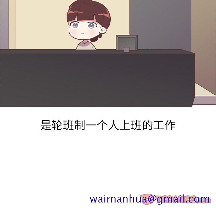 说出你的愿望[抖漫]韩漫全集-说出你的愿望-第 21 章无删减无遮挡章节图片 