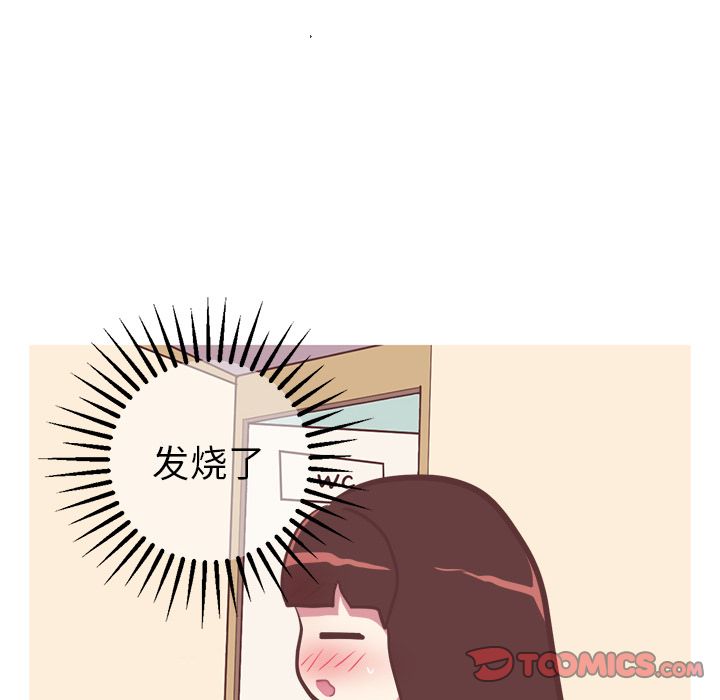 说出你的愿望[抖漫]韩漫全集-说出你的愿望-第 21 章无删减无遮挡章节图片 